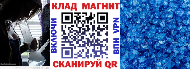 Виды наркоты Плёс ГАШ  Альфа ПВП  БУТИРАТ  Мефедрон  МАРИХУАНА  Кокаин 