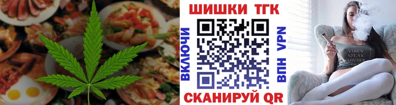 Cannafood конопля  Плёс 