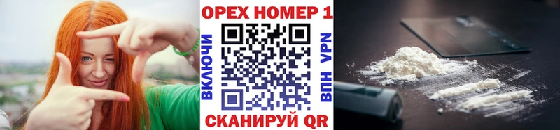 мега как зайти  Плёс  COCAIN 97% 