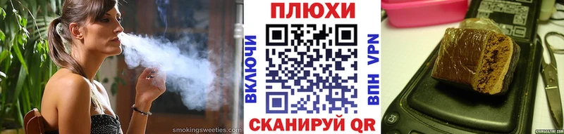 дарнет шоп  Плёс  ГАШИШ Изолятор 