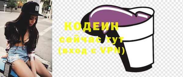 метамфетамин Сафоново