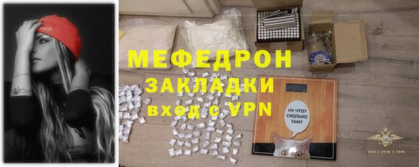 соль ск Белоозёрский