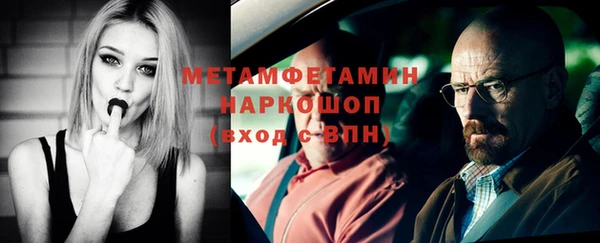 соль ск Белоозёрский