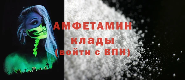 ГАЛЛЮЦИНОГЕННЫЕ ГРИБЫ Белокуриха