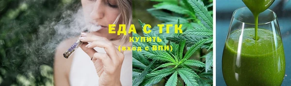 бутик Беломорск