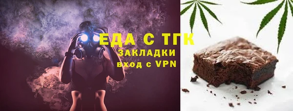 соль ск Белоозёрский