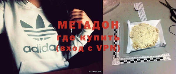 бутик Беломорск