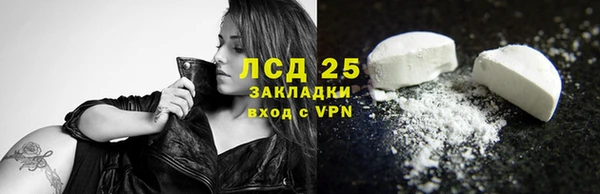 бутик Беломорск