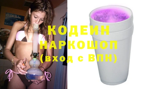 бутик Беломорск