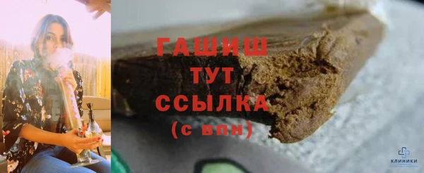 бутик Беломорск