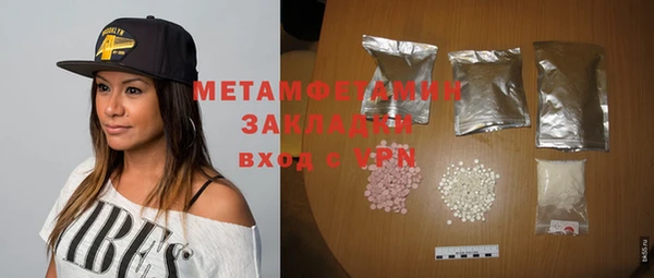 ГАЛЛЮЦИНОГЕННЫЕ ГРИБЫ Белокуриха