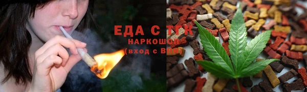 соль ск Белоозёрский