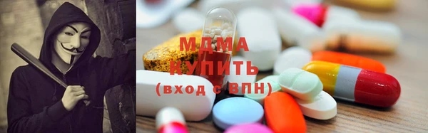 бутик Беломорск