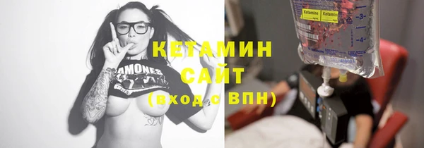 соль ск Белоозёрский