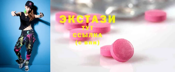 соль ск Белоозёрский