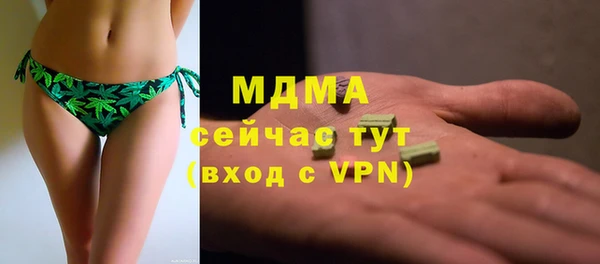 соль ск Белоозёрский