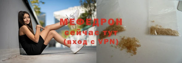 бутик Беломорск