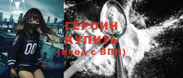 бутик Беломорск