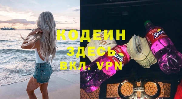 бутик Беломорск