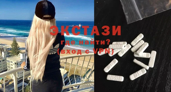 соль ск Белоозёрский
