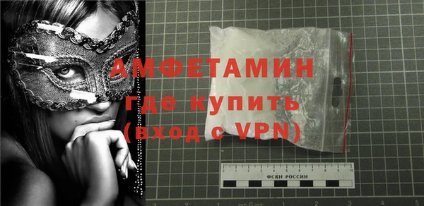 ГАЛЛЮЦИНОГЕННЫЕ ГРИБЫ Белокуриха
