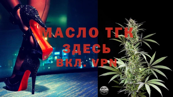 бутик Беломорск