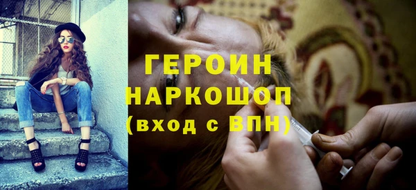 ГАЛЛЮЦИНОГЕННЫЕ ГРИБЫ Белокуриха