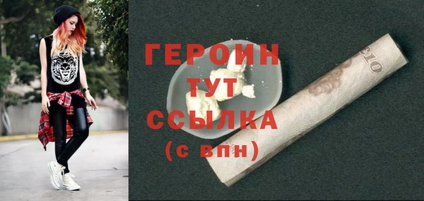 соль ск Белоозёрский