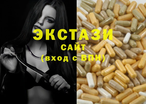 ГАЛЛЮЦИНОГЕННЫЕ ГРИБЫ Белокуриха