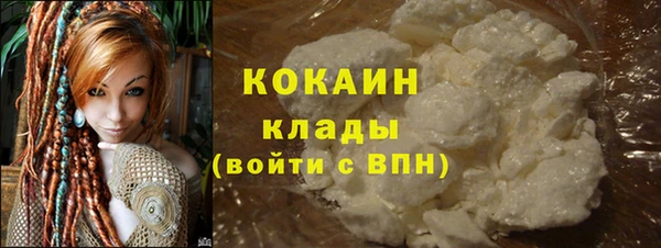 соль ск Белоозёрский