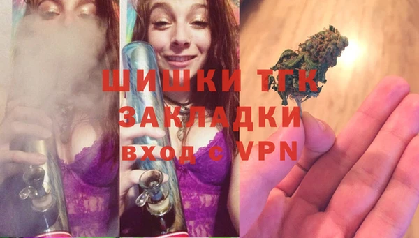 бутик Беломорск