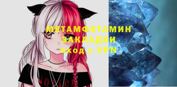 ГАЛЛЮЦИНОГЕННЫЕ ГРИБЫ Белокуриха