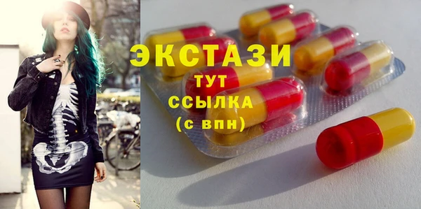 ГАЛЛЮЦИНОГЕННЫЕ ГРИБЫ Белокуриха