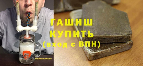ГАЛЛЮЦИНОГЕННЫЕ ГРИБЫ Белокуриха