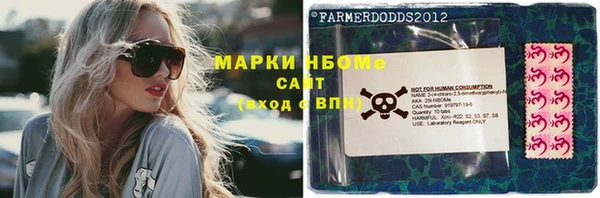 бутик Беломорск