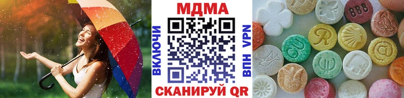 МДМА кристаллы Плёс