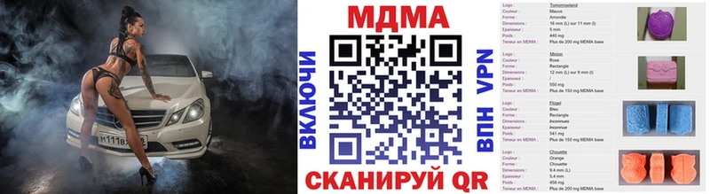 darknet формула Плёс МДМА молли