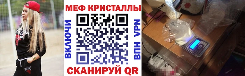 Меф mephedrone сколько стоит Плёс