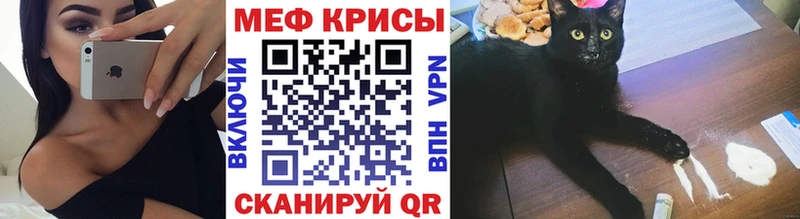 Мефедрон  Плёс