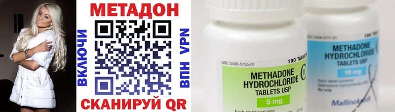 МЕТАДОН мёд  ОМГ ОМГ сайт  Плёс 