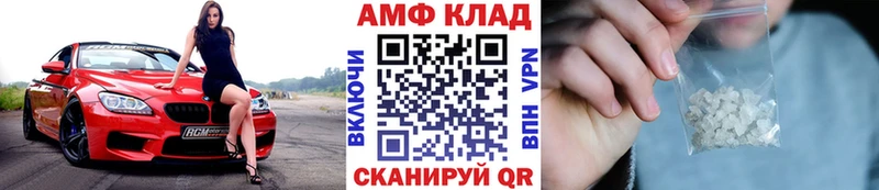 Метамфетамин кристалл  MEGA рабочий сайт  Плёс 