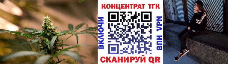 Дистиллят ТГК Wax  Плёс 